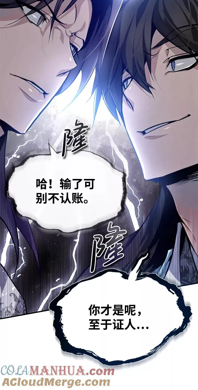 [第35话] 那就那么做吧84