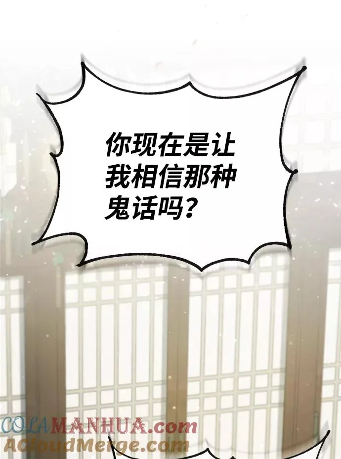[第42话] 还是担心考试吧56