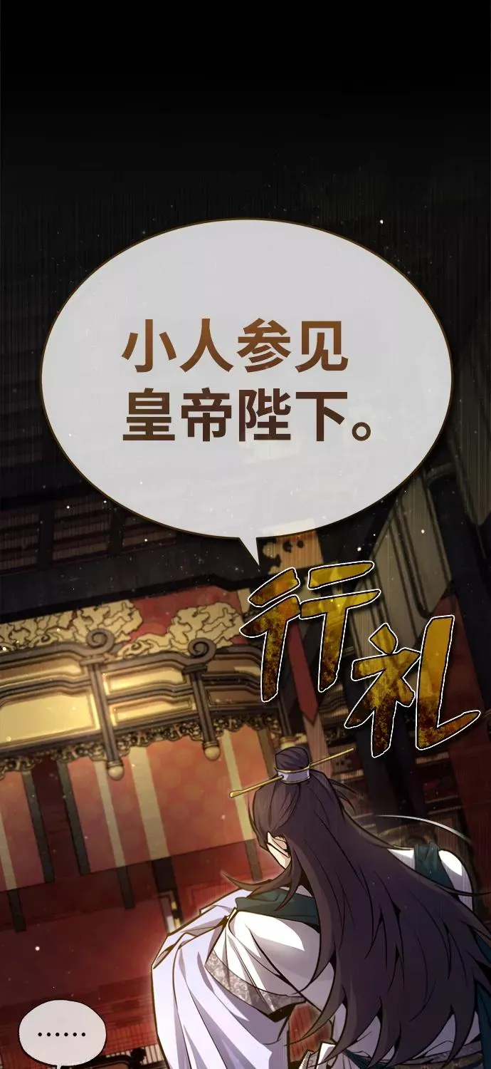 [第41话] 就当做没看见吧1