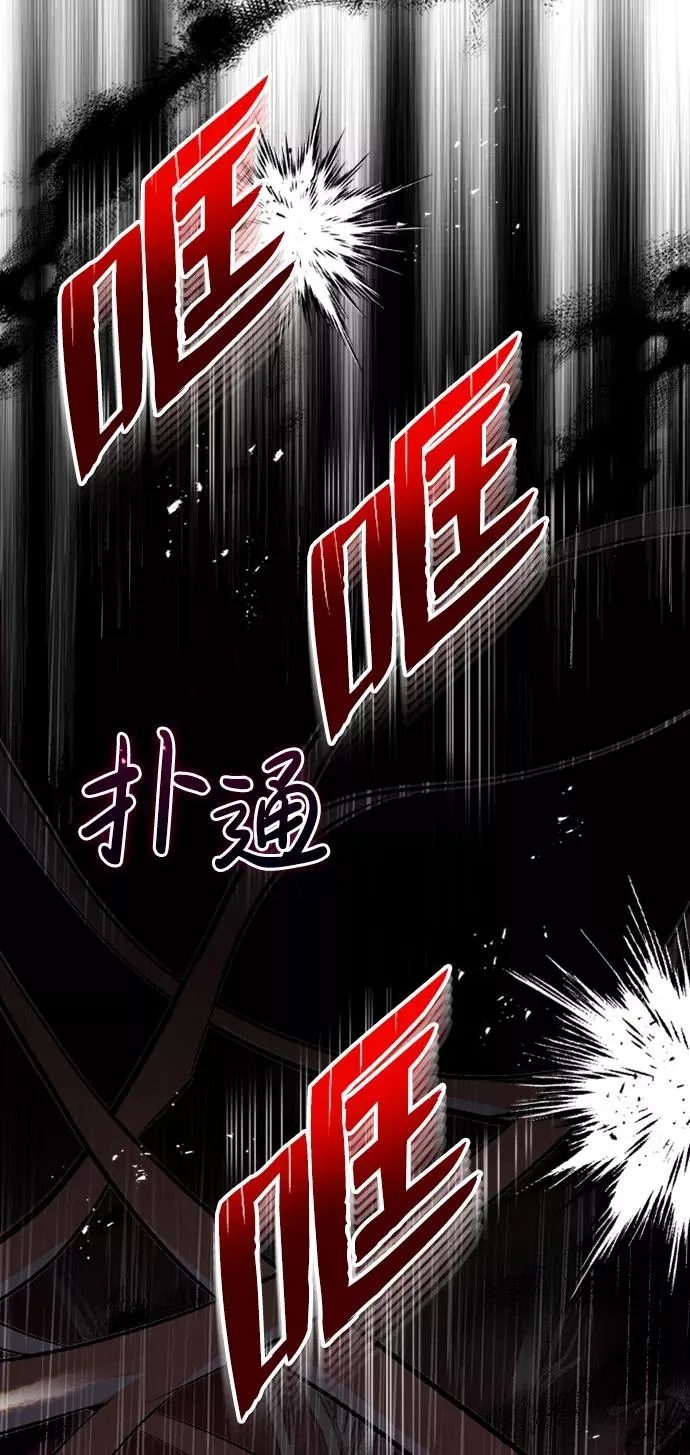 [第8话] 我要开始了98