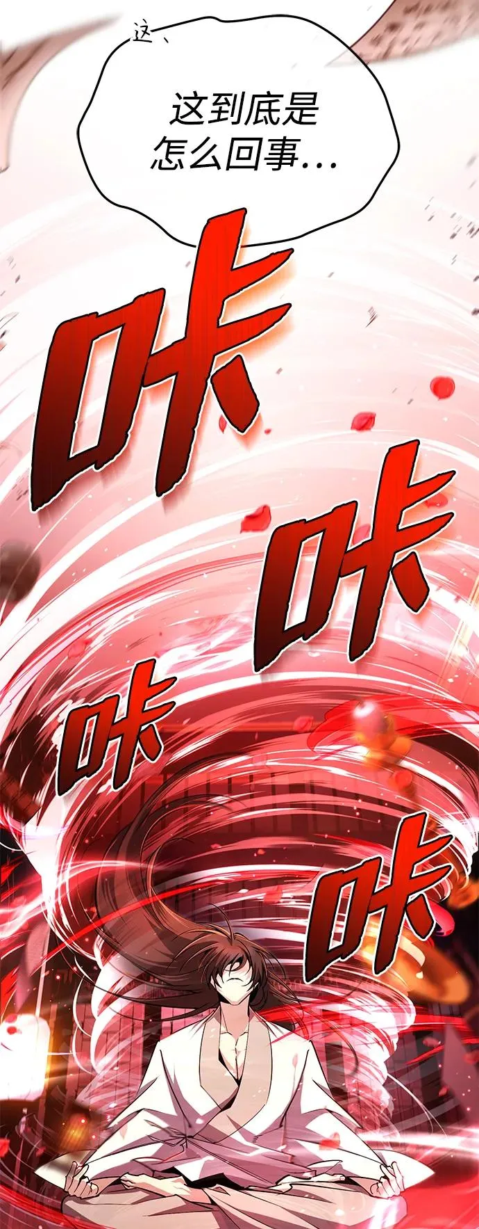 [第98话] 欢迎你下次再来56