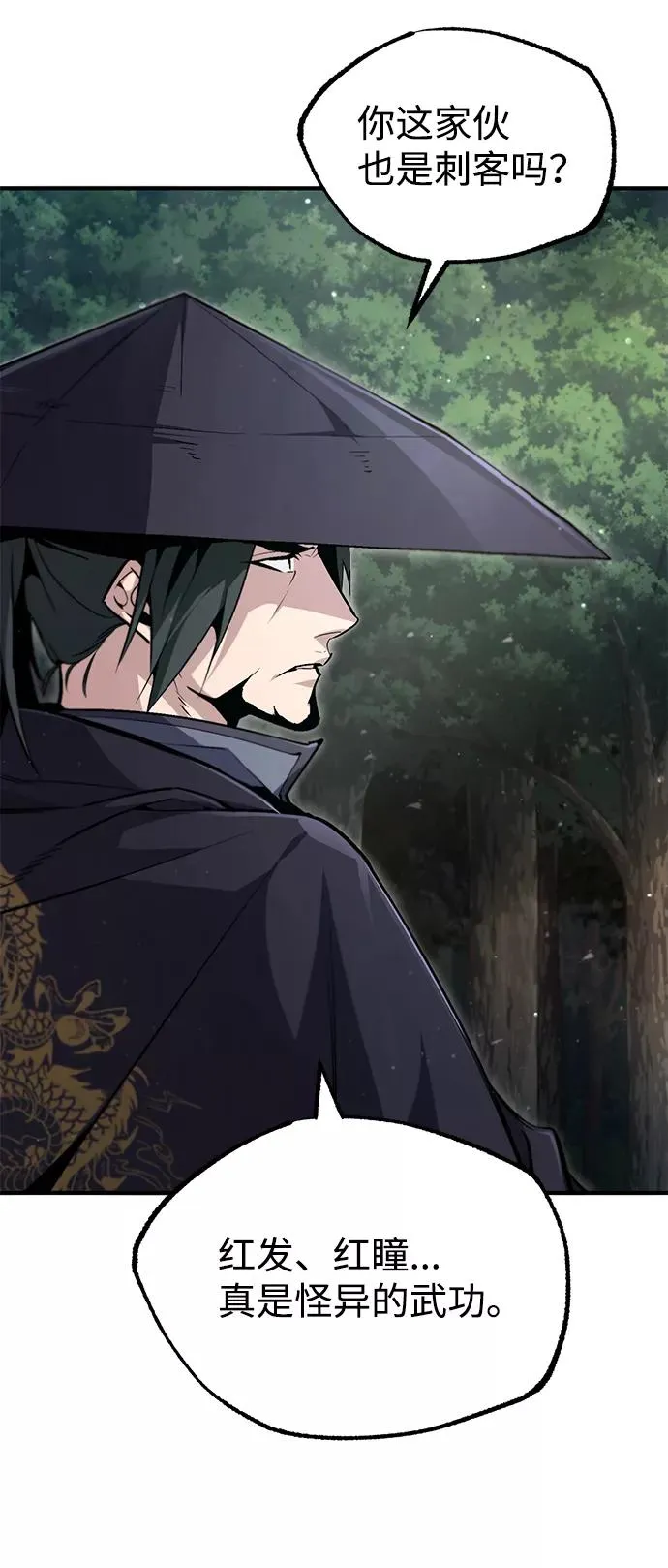 [第48话] 我也一样！61