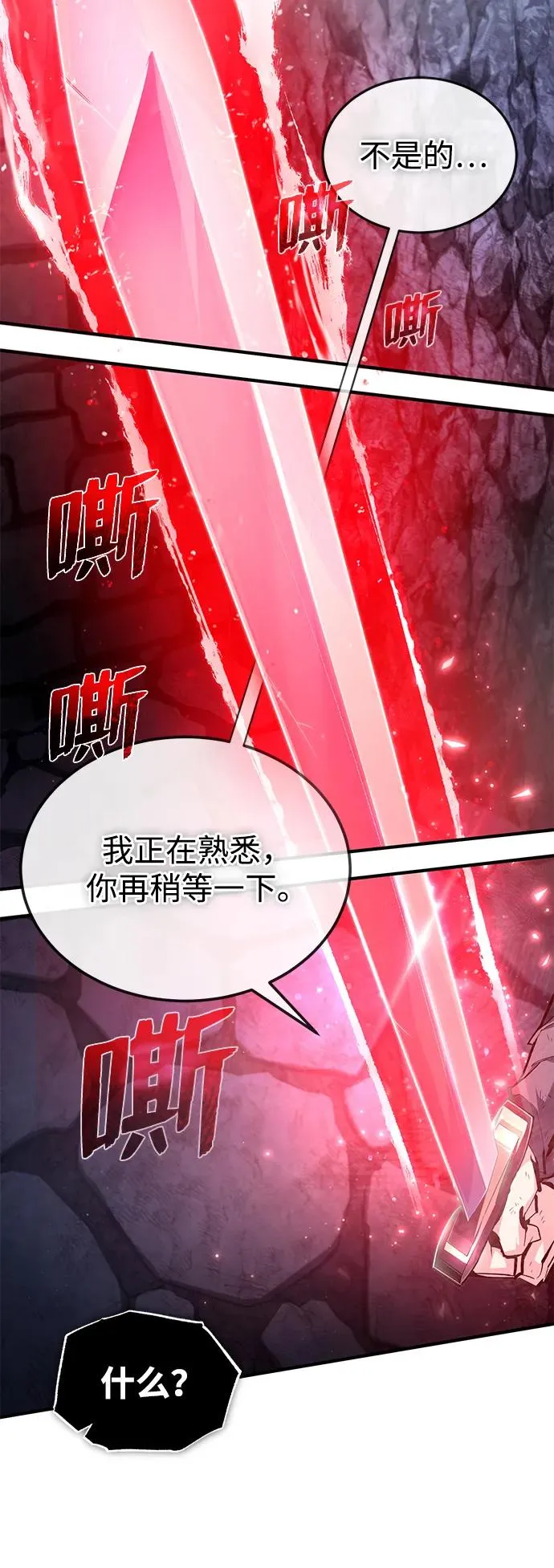 [第78话] 你再稍等一下44
