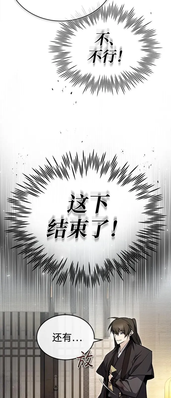 [第60话] 从称呼开始56