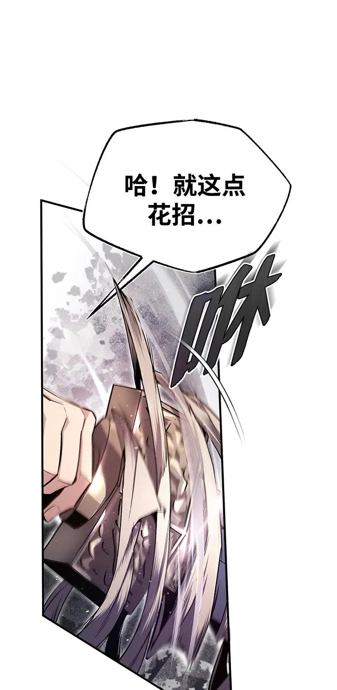 [第66话] 绝对不行！20