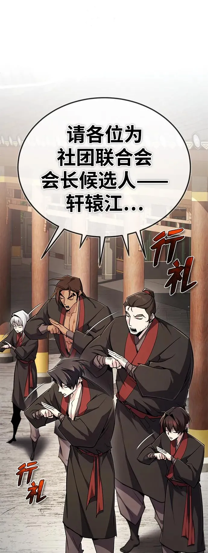 [第87话] 你有交往的对象吗？1