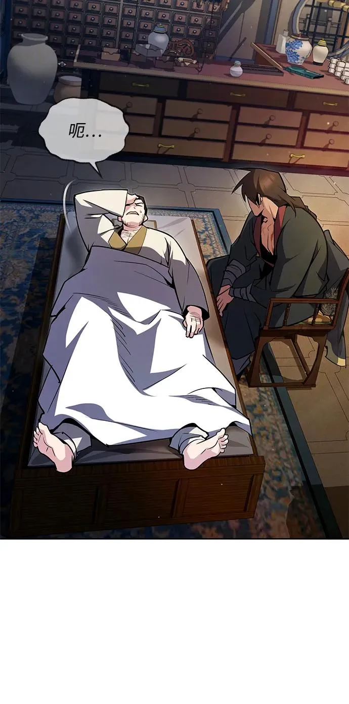 [第57话] 只是因为好奇40