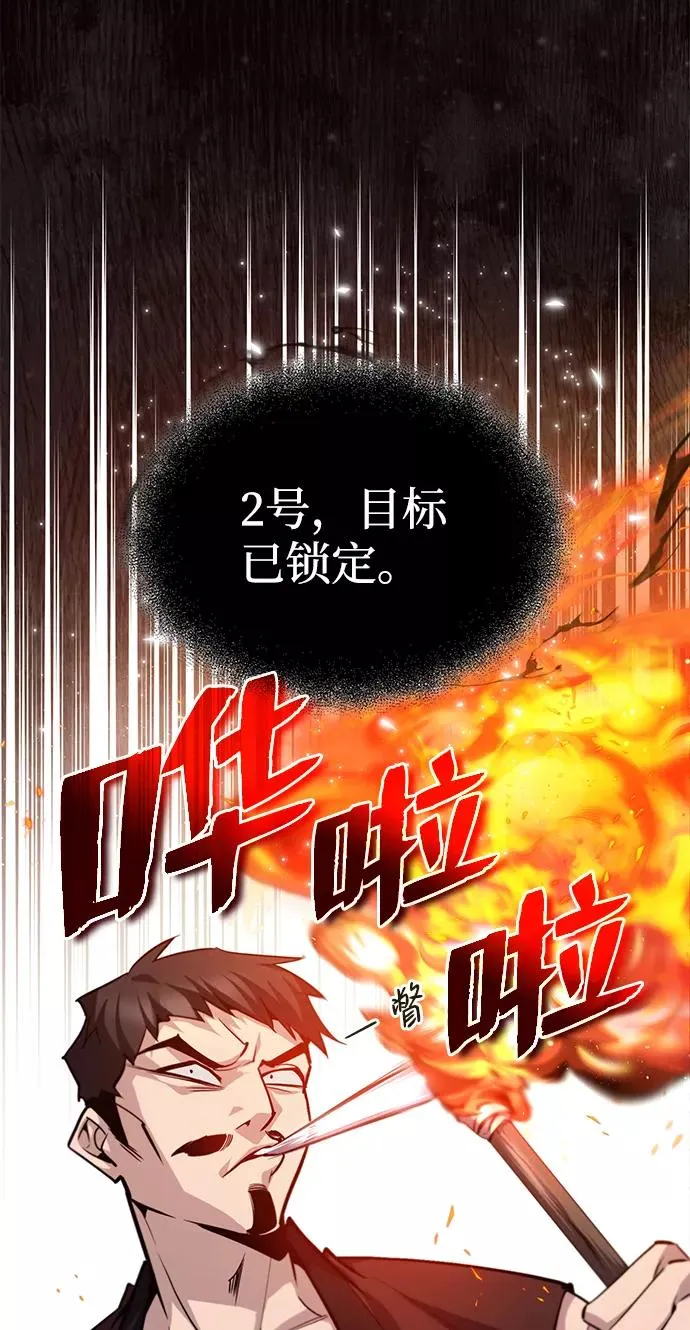[第43话] 好狠毒啊13
