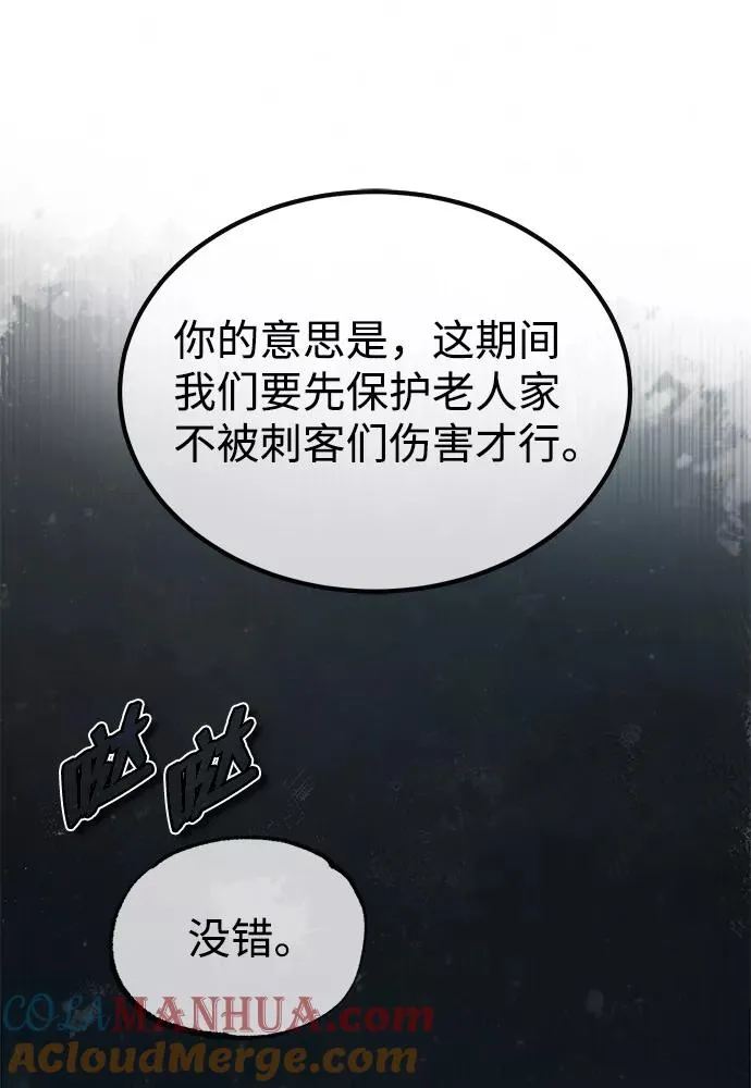 [第42话] 还是担心考试吧40