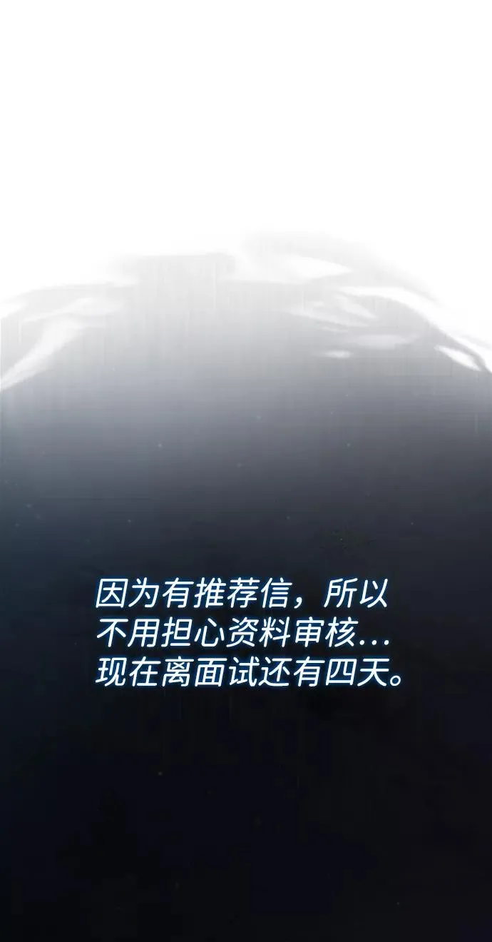[第16话] 原来如此9