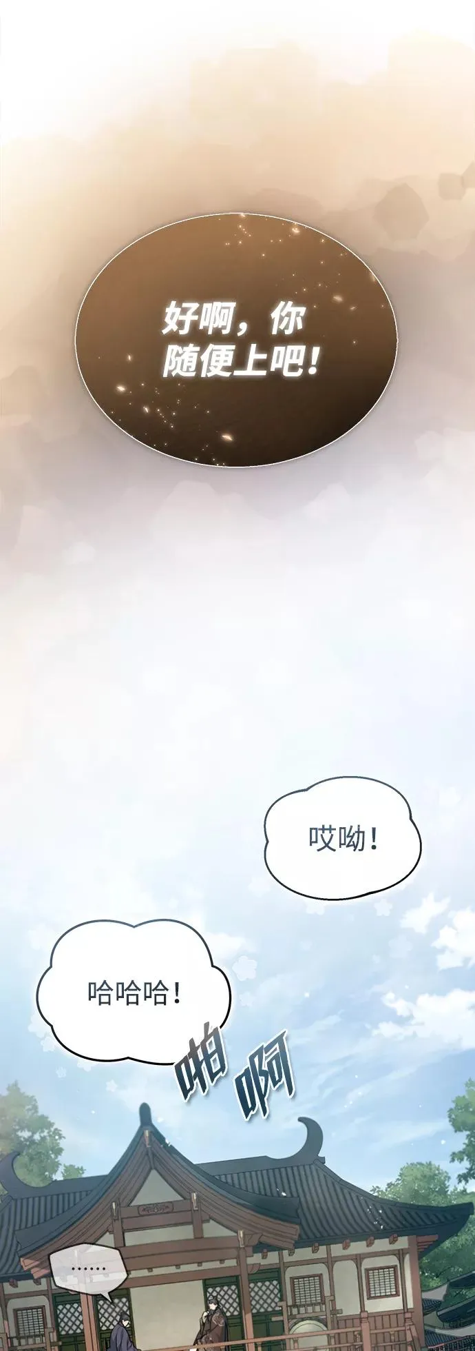 [第32话] 你要一辈子这样活着吗？4