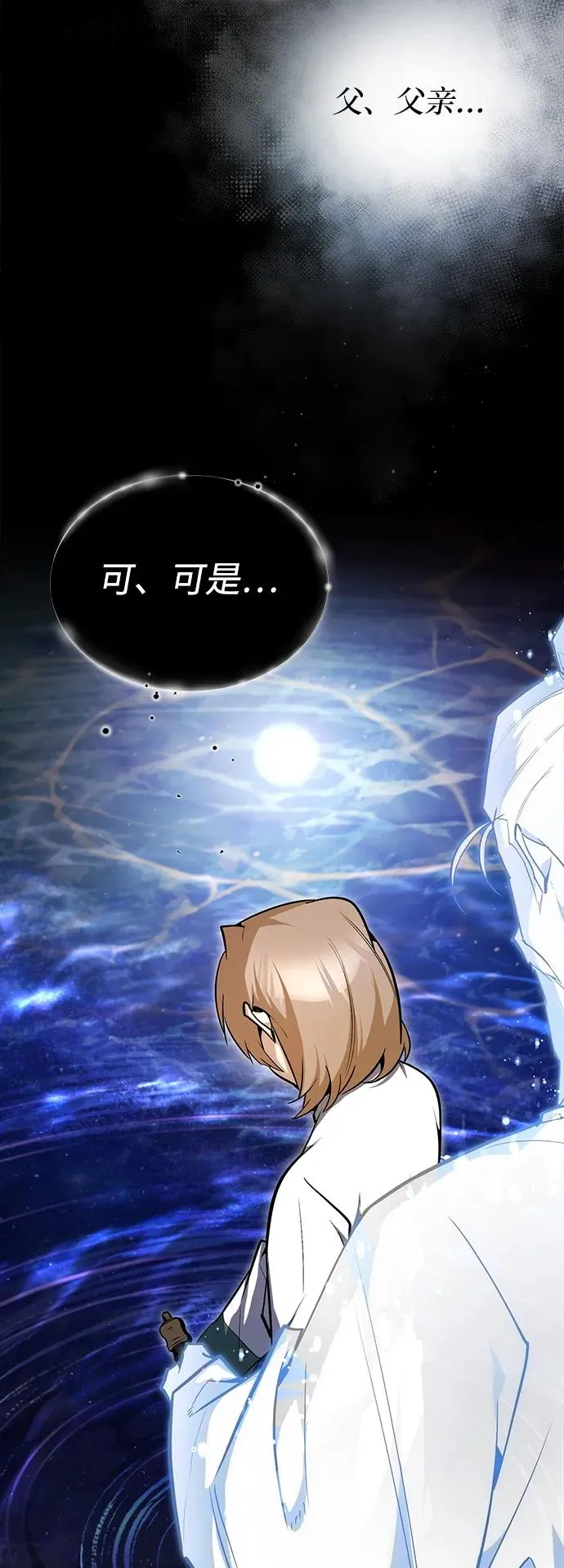[第67话] 我需要更多67