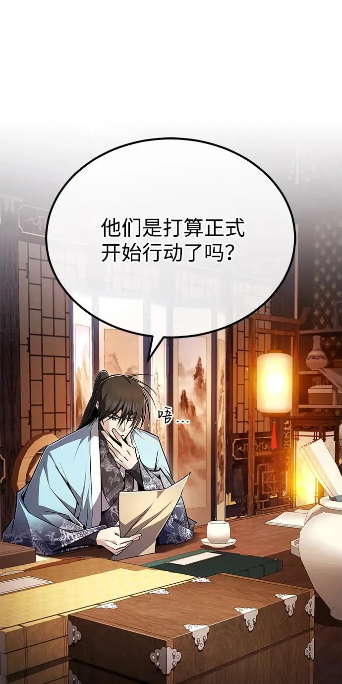 [第99话] 迫切地想要（第2季 最终话）71