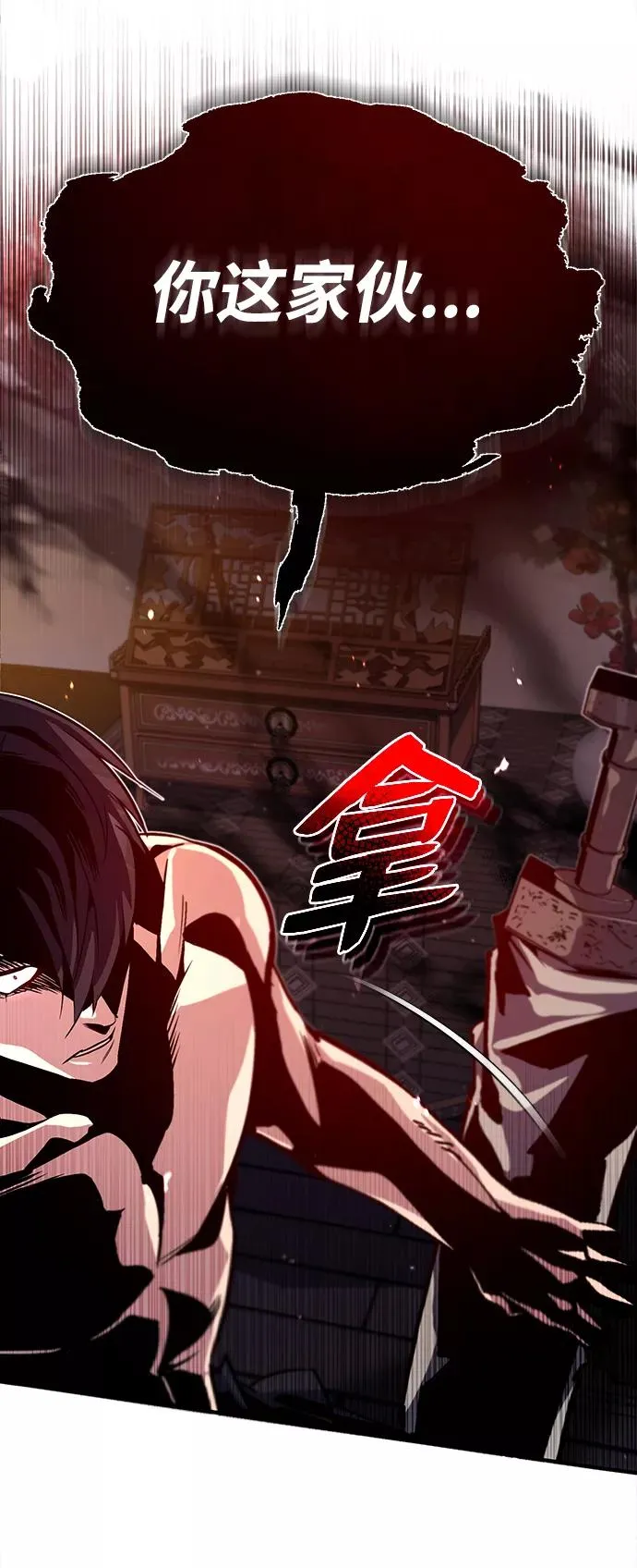[第30话] 看来他确实很好奇91