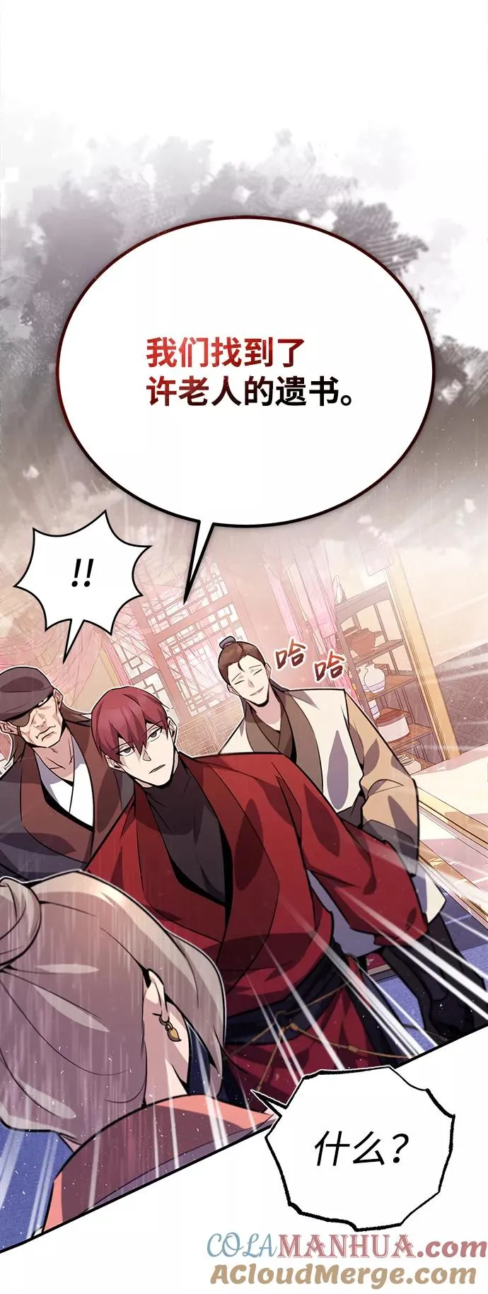 [第15话] 这都是为了我自己15