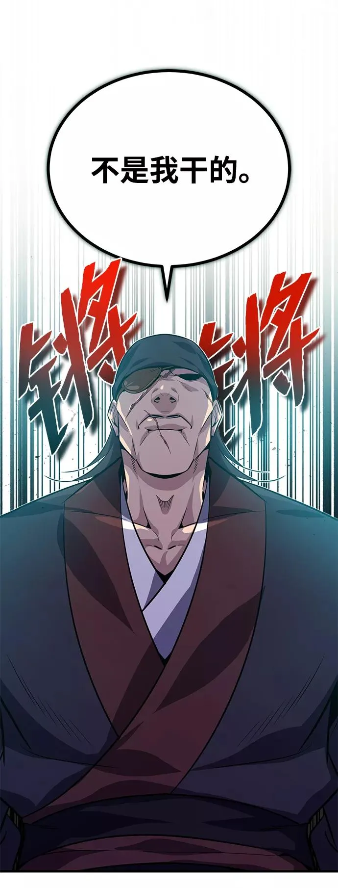 [第13话] 你是凶手吗？94