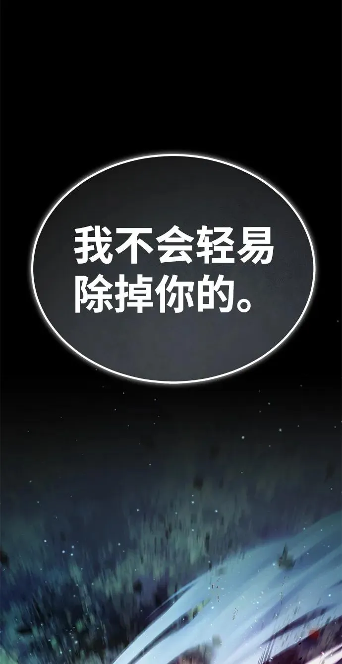 [第73话] 竟敢动我的弟子1
