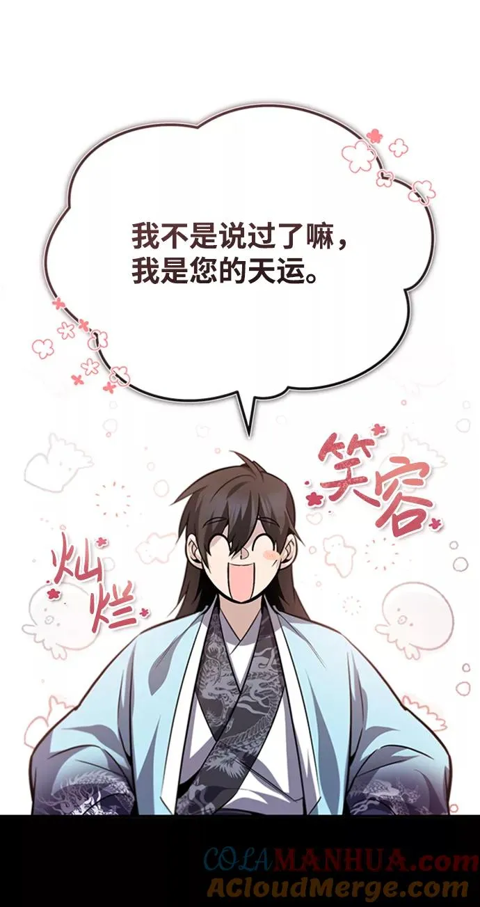 [第34话] 我们从今天开始吧63