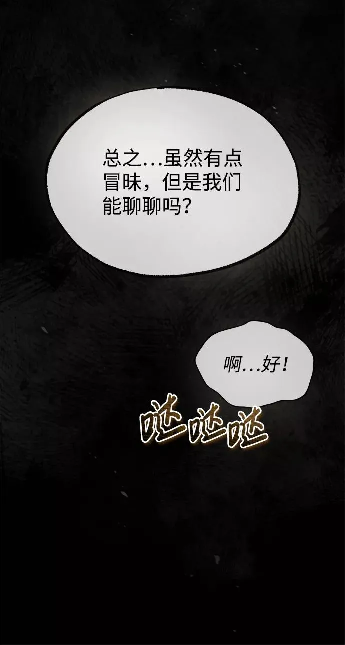 [第26话] 我从未想过23