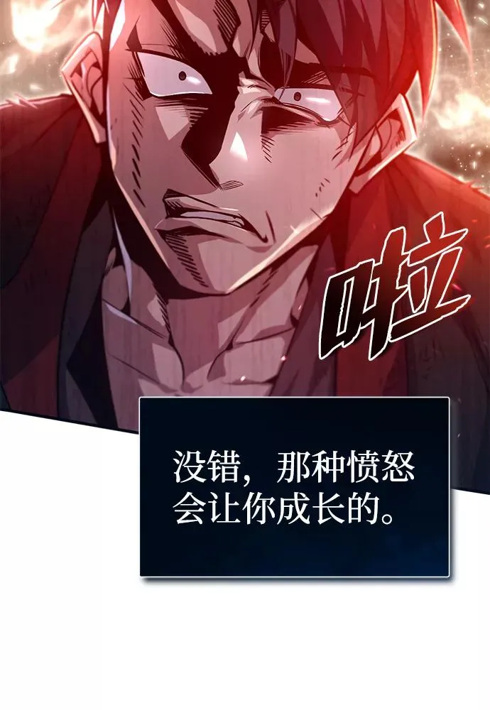 [第36话] 现在不可能了23
