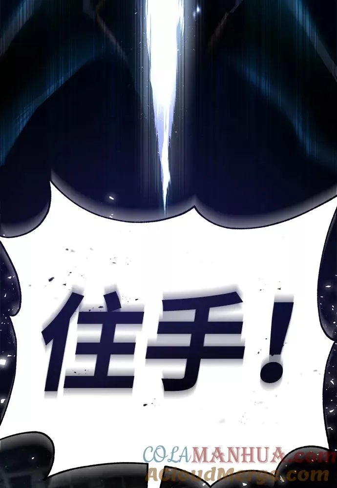 [第38话] 无法原谅60