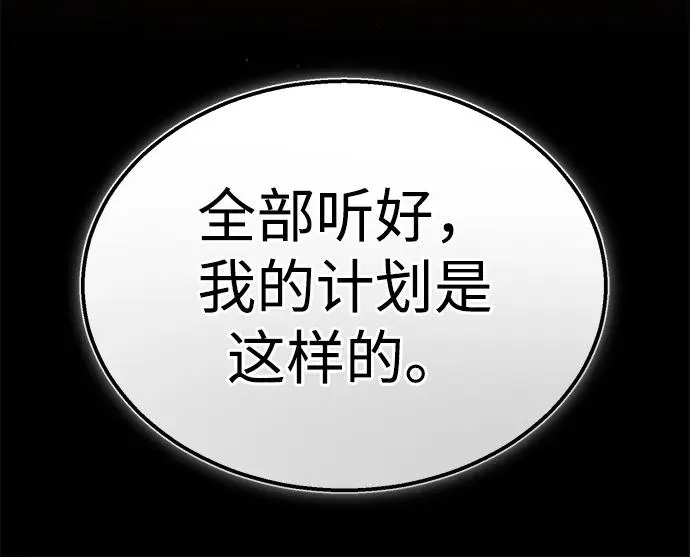 [第90话] 认识的朋友31