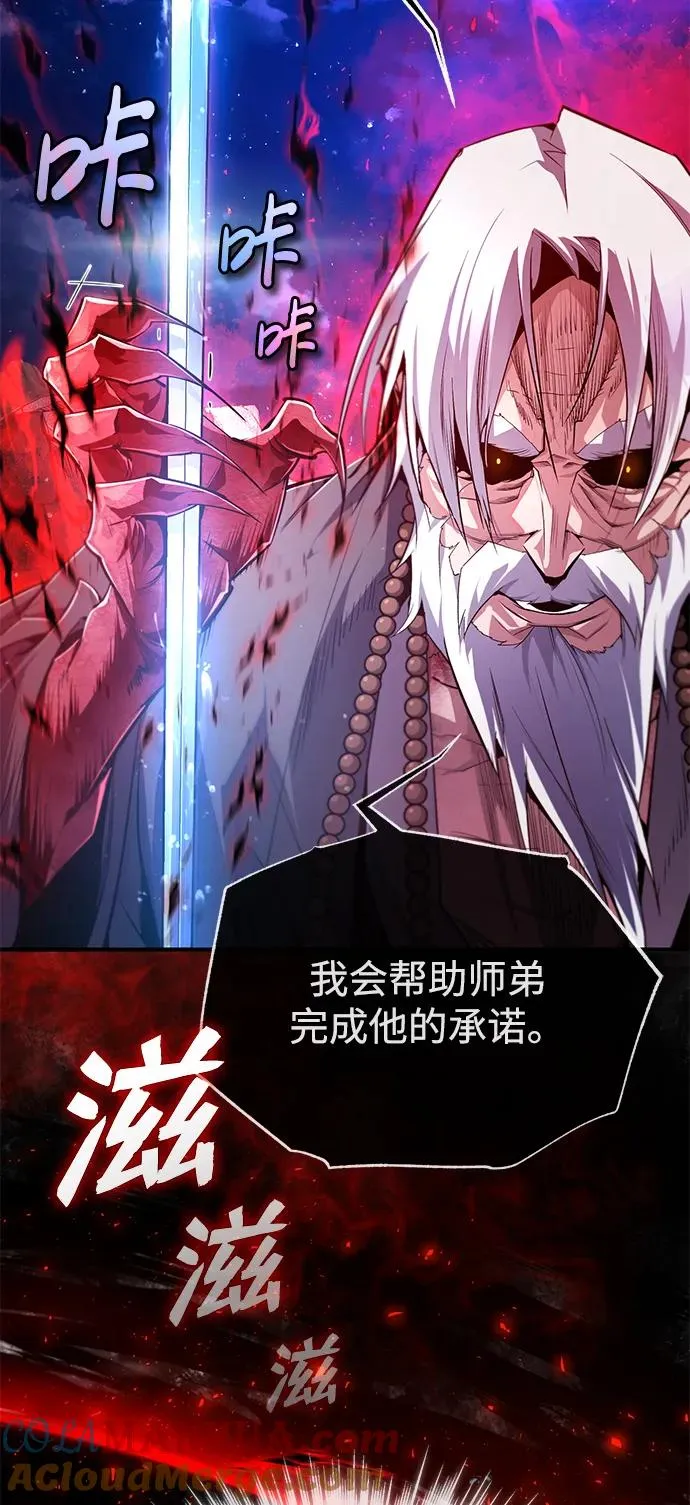 [第77话] 好，那么…48