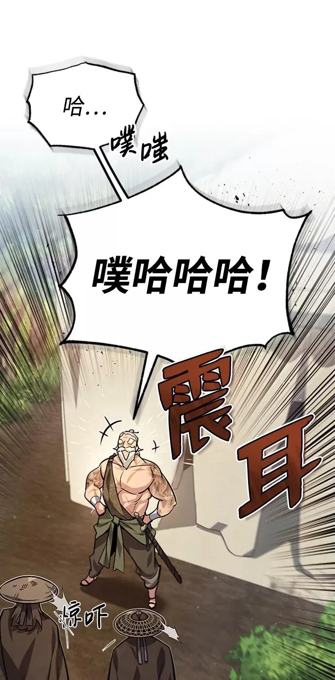 [第21话] 你想继续挨打吗？63