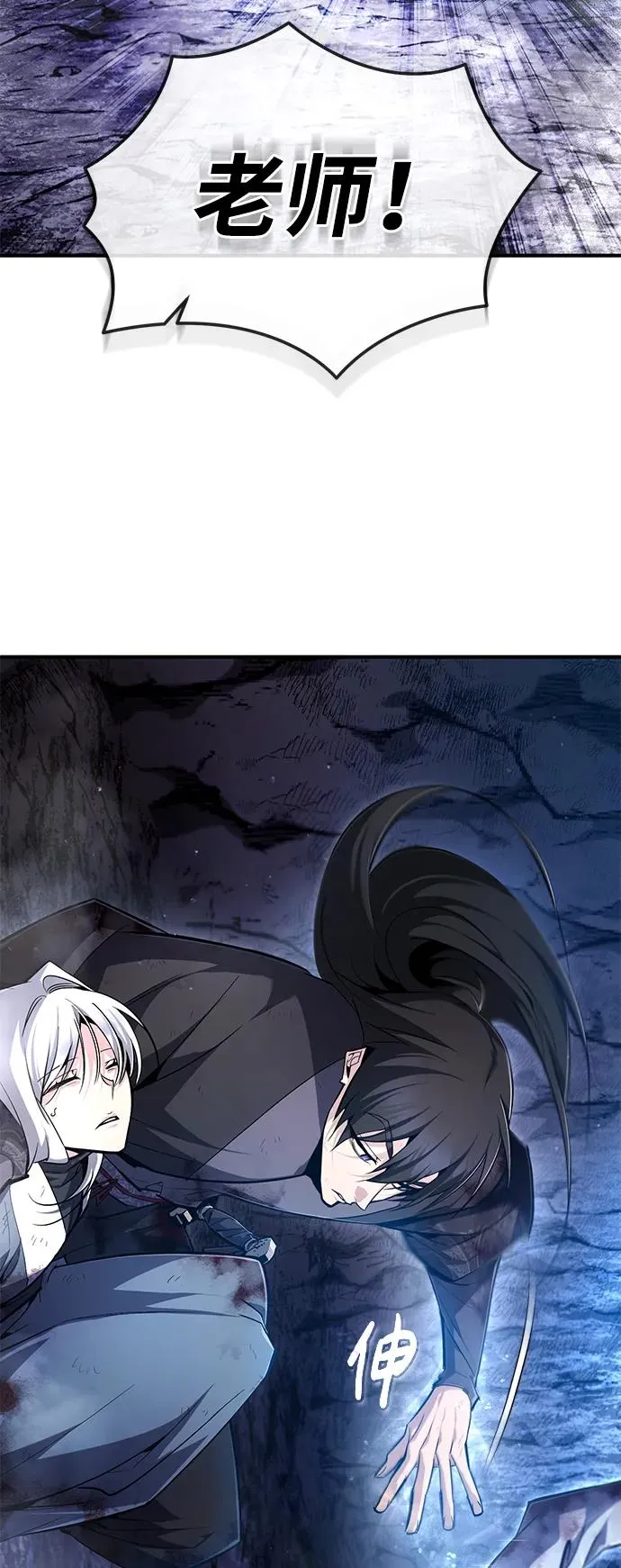 [第81话] 会有点痛80