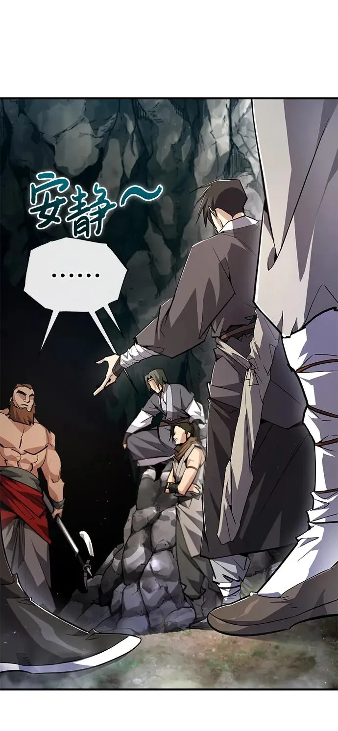 [第74话] 合格了66