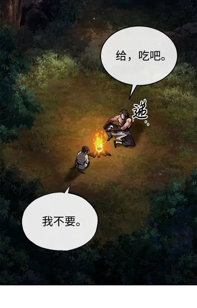 [第71话] 去恶人谷74