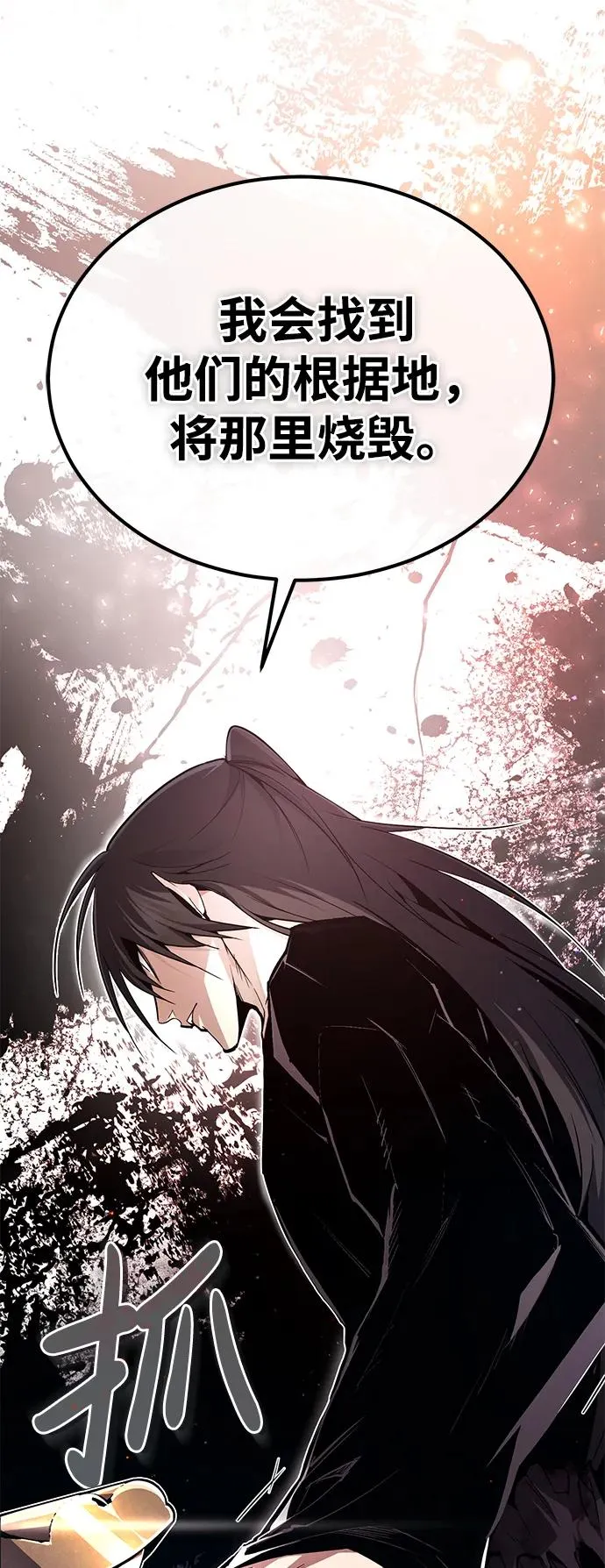 [第83话] 不要再惹是生非了32