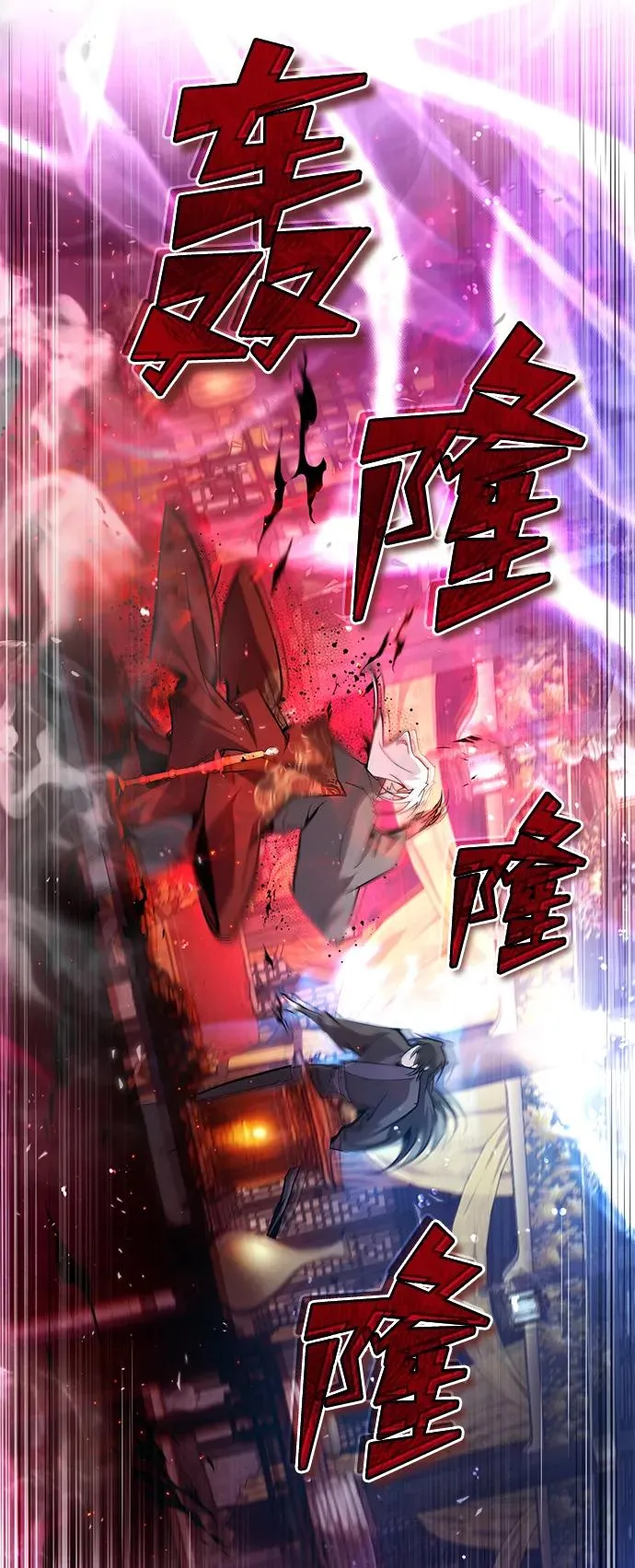 [第77话] 好，那么…13