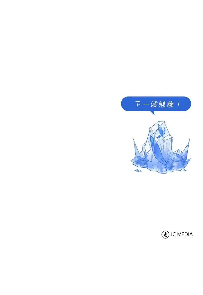 [第80话] 帮帮我88