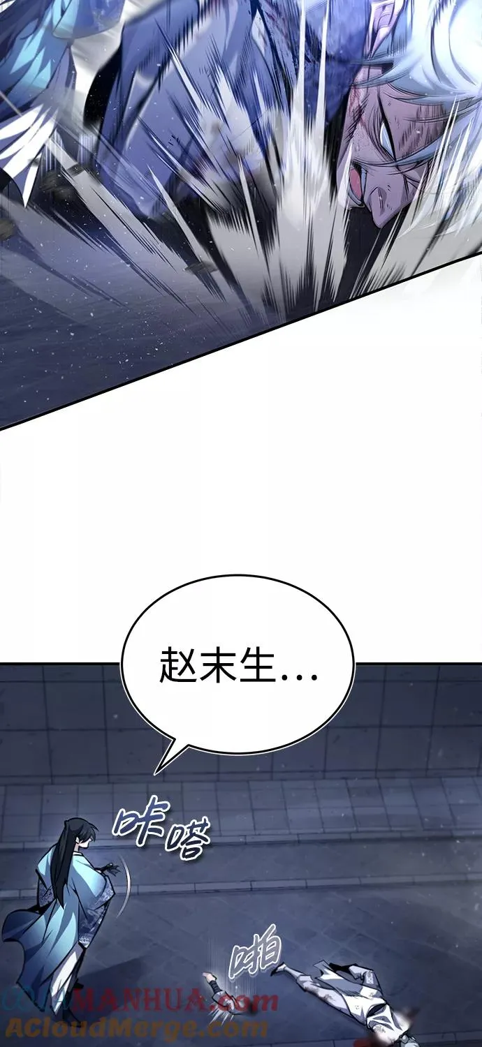 [第39话] 什么啊，竟然是真的？40