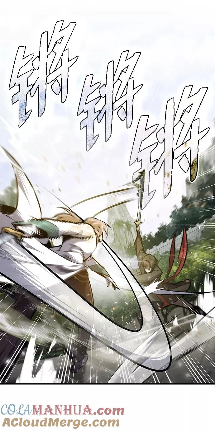 [第45话] 所谓真正的天才63