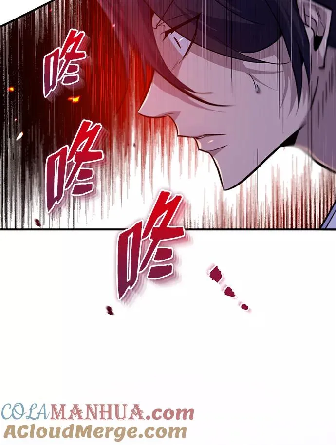 [第28话] 在小瞧我？78