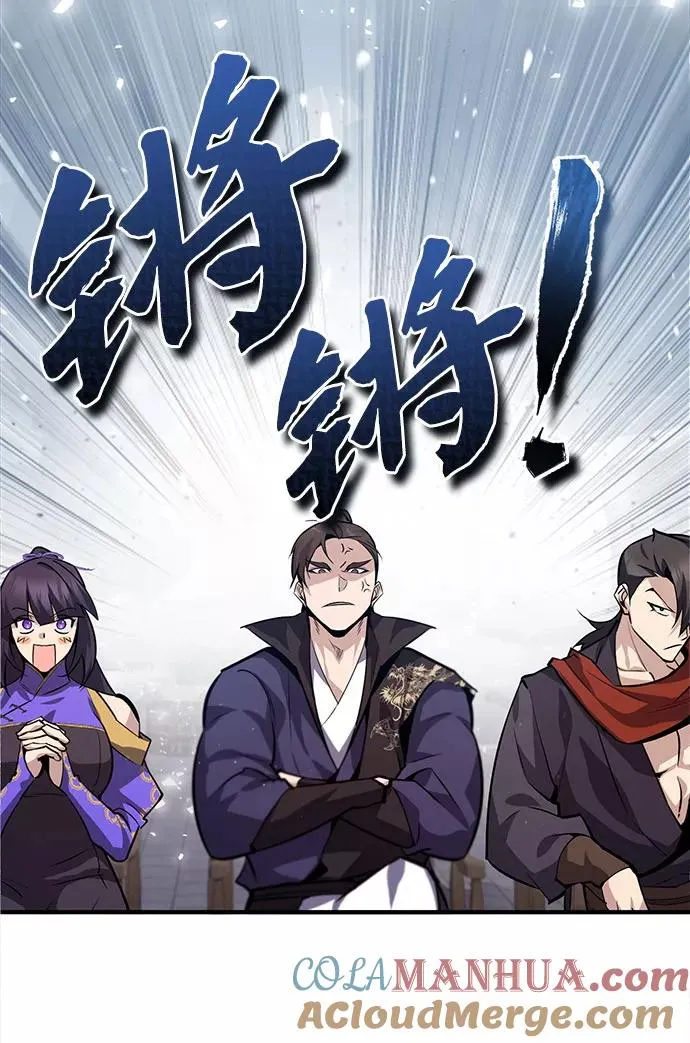 [第24话] 是出了什么问题吗？88