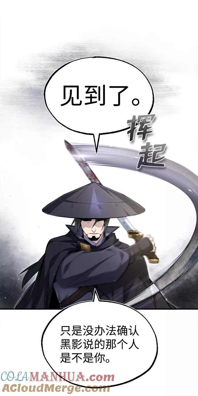 [第48话] 我也一样！63