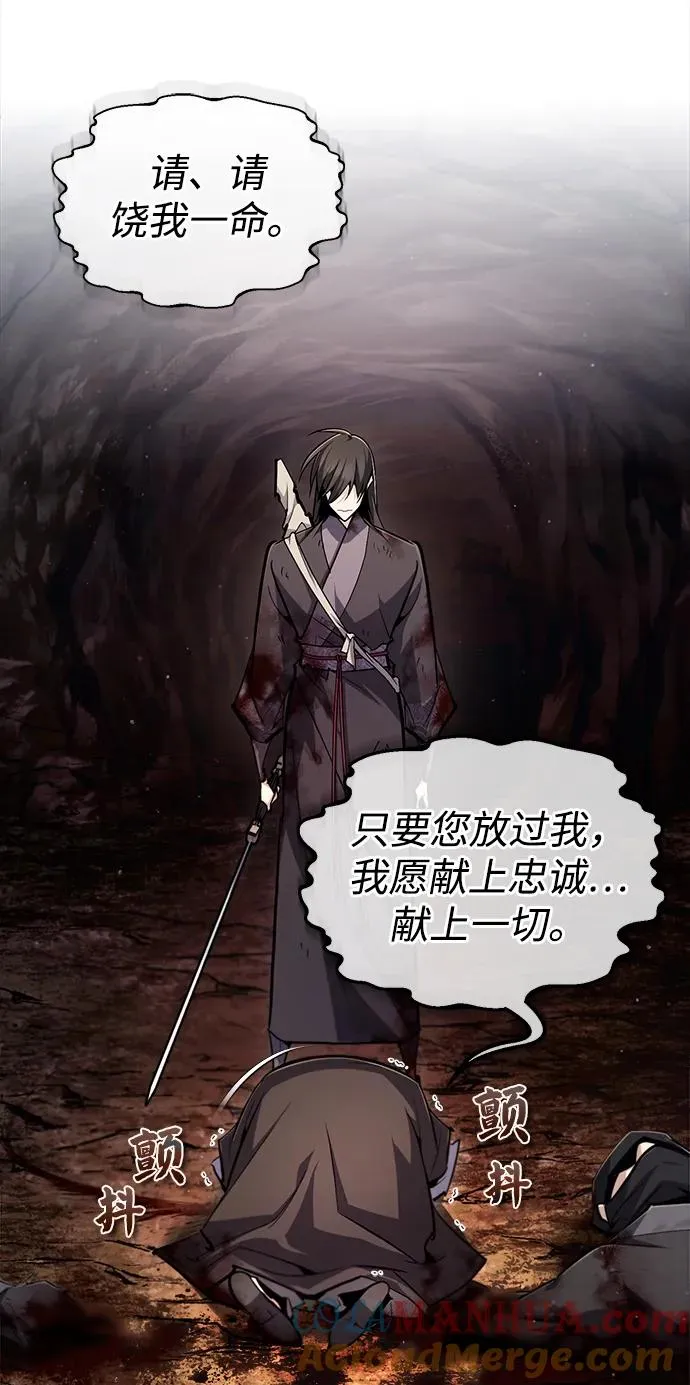 [第81话] 会有点痛15