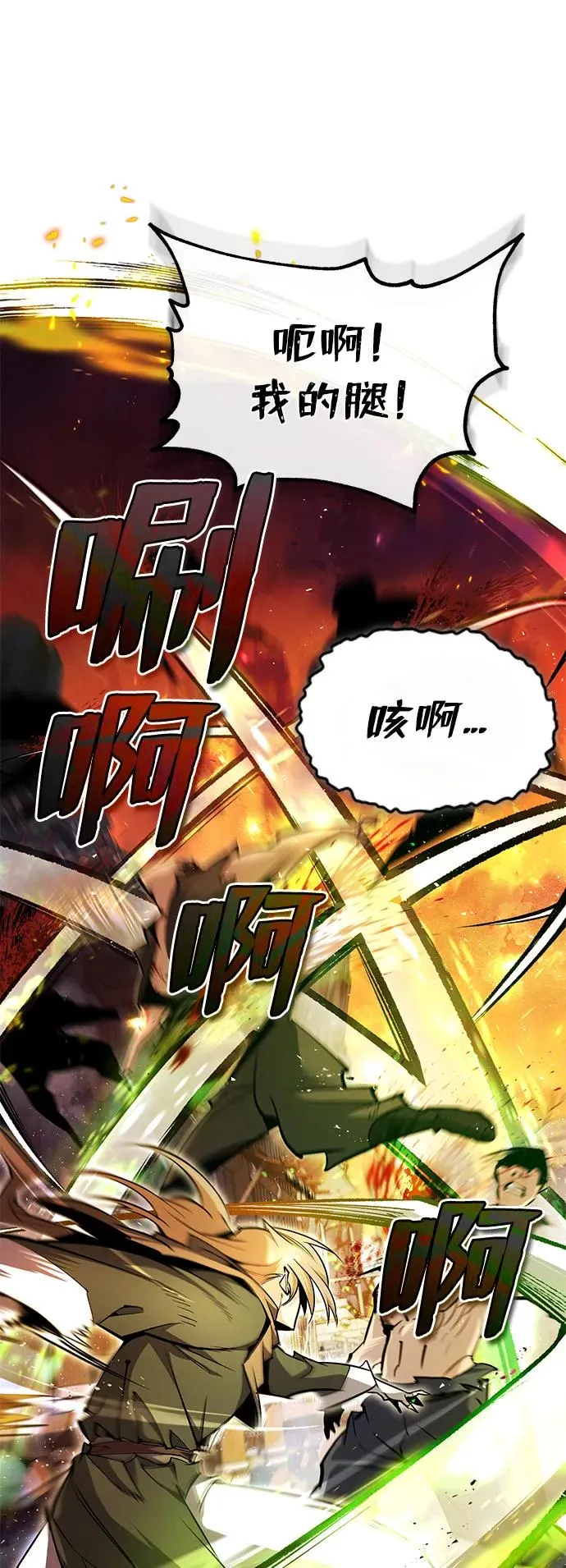 [第67话] 我需要更多76