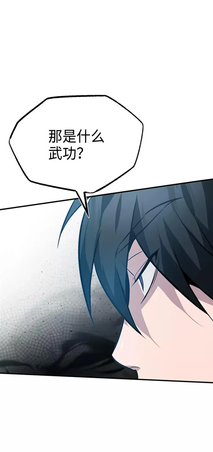 [第22话] 那个？我给你看！75