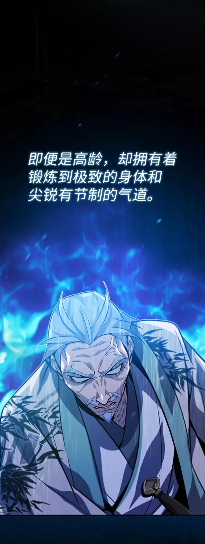 [第17话] 我来证明一下？89