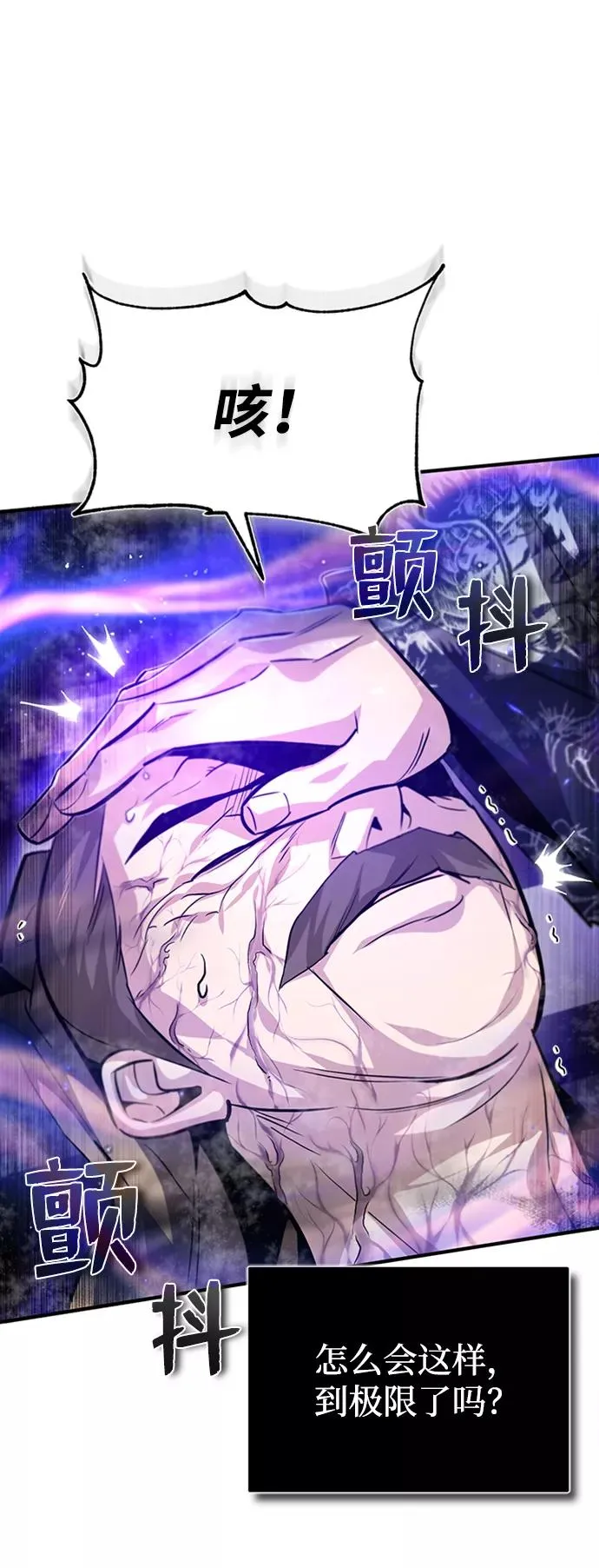 [第34话] 我们从今天开始吧68