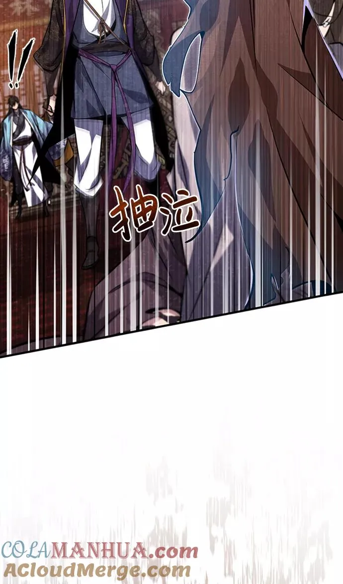[第19话] 适可而止吧90