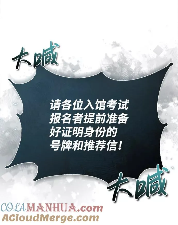 [第36话] 现在不可能了64