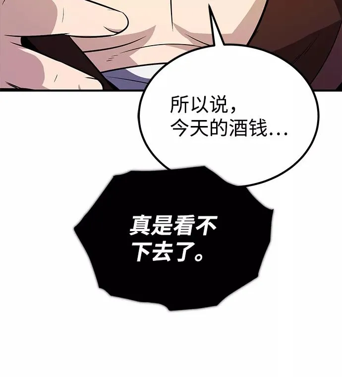 [第12话] 我对你产生了兴趣11