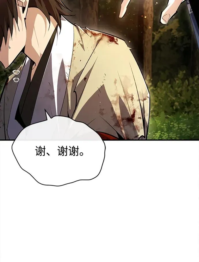 [第74话] 合格了38