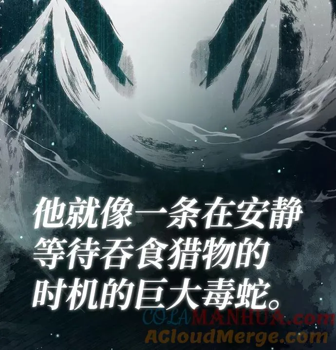 [第50话] 渐渐暴露本性了（第1季 最终话）66