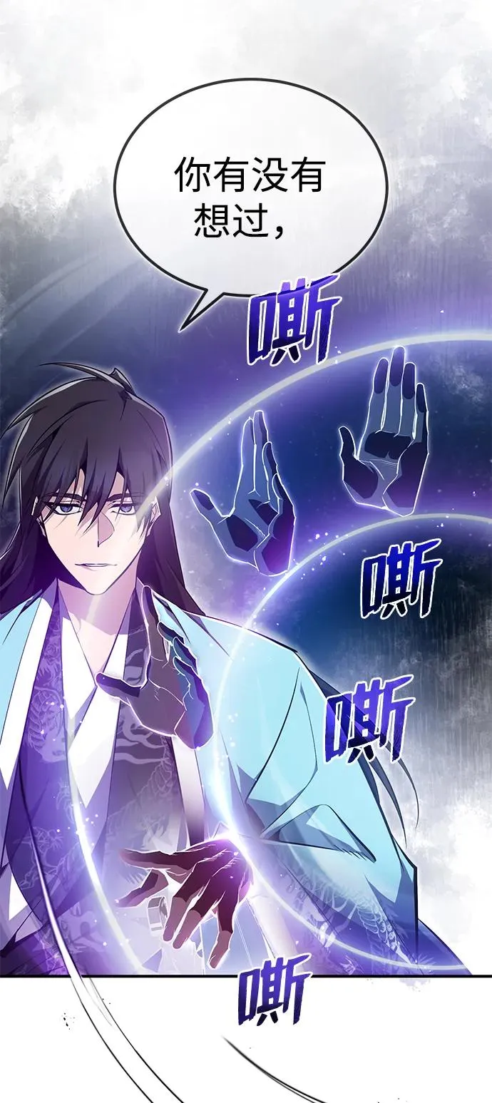 [第64话] 更生门23